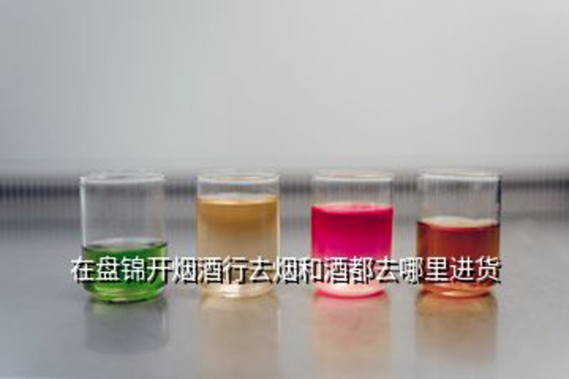 邹虎副食商行